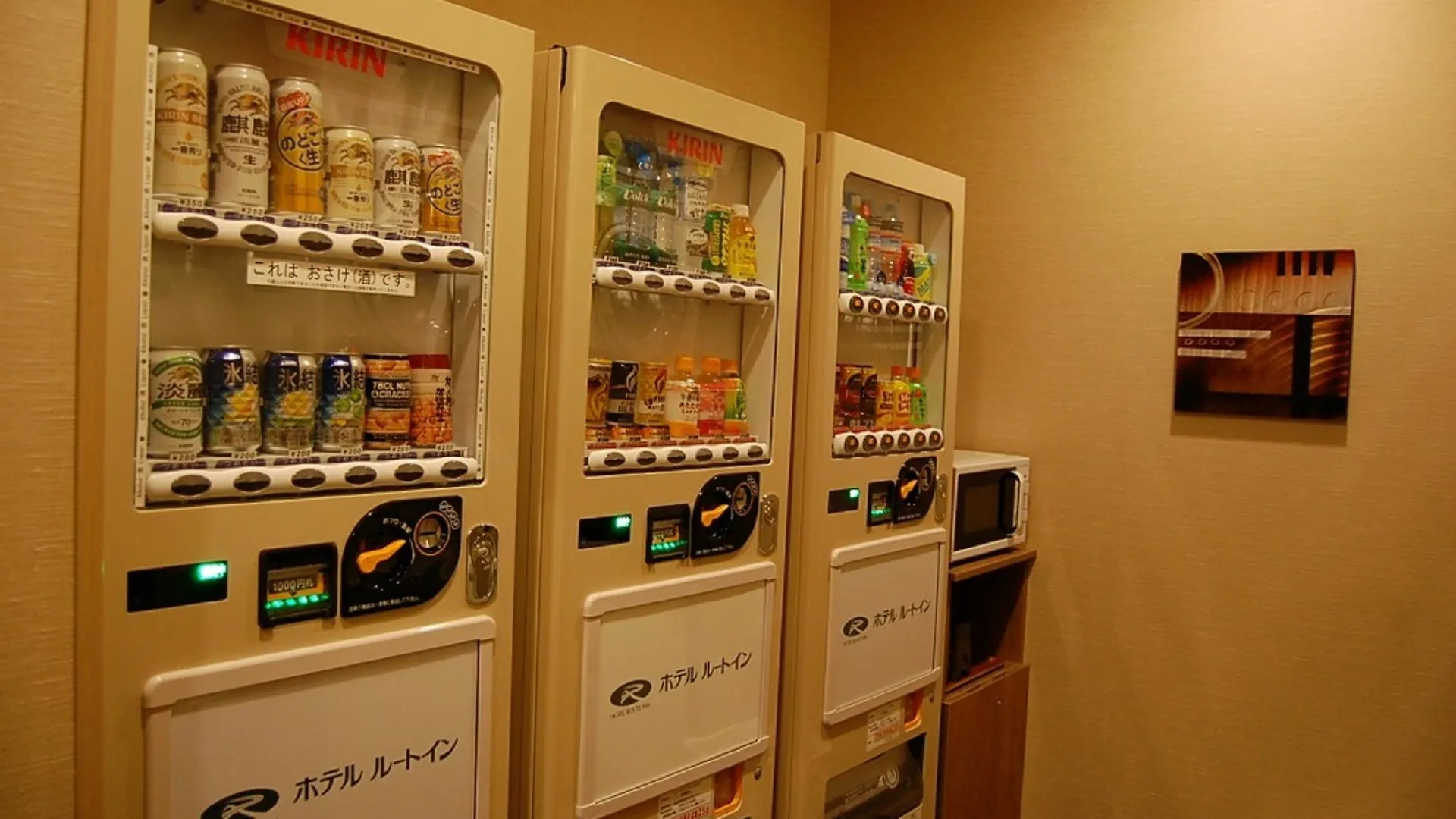Hotel Route-Inn Obihiro Ekimae